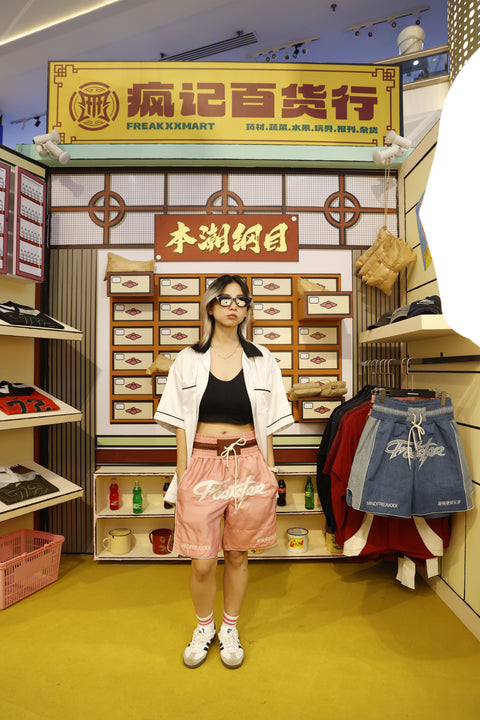 FREAKSTAR BALLAR PANTS (BROWN ON PINK)