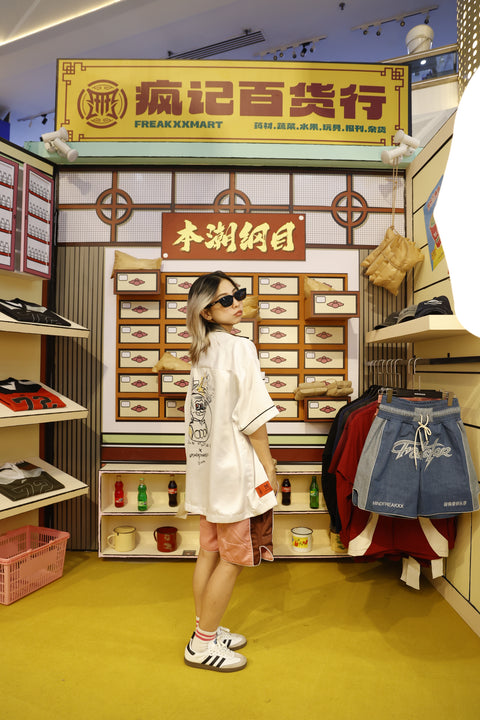 FREAKSTAR BALLAR PANTS (BROWN ON PINK)